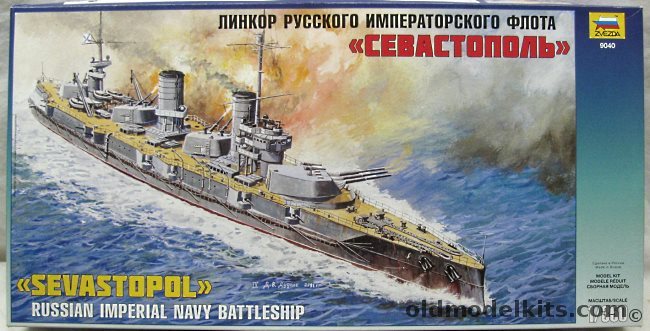 Zvezda 1/350 Sevastopol Battleship Russian Imperial Navy, 9040 plastic model kit